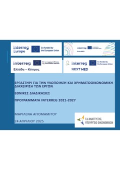 06 National procedures